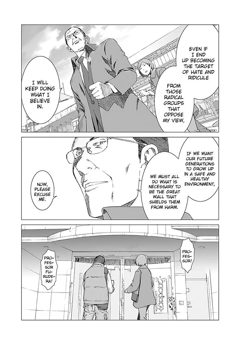 Yuugai Toshi Chapter 4 15